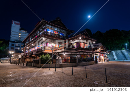 ライトアップされた道後温泉本館 ライトアップされた道後温泉本館 141912508