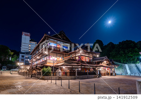 ライトアップされた道後温泉本館 141912509