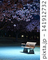 桜の下のベンチ 141912732