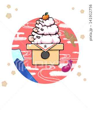 鏡餅風もちもち羊の年賀イラスト 鏡餅風もちもち羊の年賀イラスト 141912756