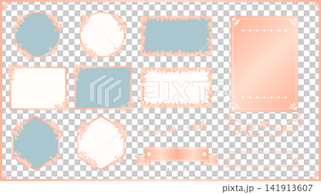 Pink gold floral decoration and delicate decorative frame set Pink gold floral decoration and delicate decorative frame set 141913607