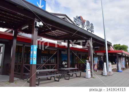 福井県南越前町　北陸自動車道下り線南条サービスエリアの商業施設 141914315