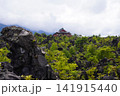 鬼押出しからの景色 141915440