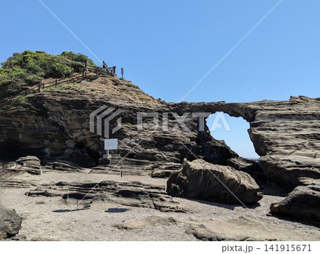青空の下にそびえ立つ城ヶ島の奇岩・馬の背洞門の壮大な景観 青空の下にそびえ立つ城ヶ島の奇岩・馬の背洞門の壮大な景観 141915671