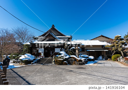 天理教 雪景色の神代分教会 東京都調布市菊野台 天理教 雪景色の神代分教会 東京都調布市菊野台 141916104