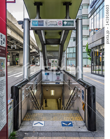 日比谷線「仲御徒町駅」・都営大江戸線「上野御徒町駅」3番出口の駅名表示 日比谷線「仲御徒町駅」・都営大江戸線「上野御徒町駅」3番出口の駅名表示 141916603