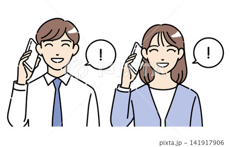 笑顔でスマホで電話しながら気がつくスーツ姿の若い男女のイラスト 正面 笑顔でスマホで電話しながら気がつくスーツ姿の若い男女のイラスト 正面 141917906