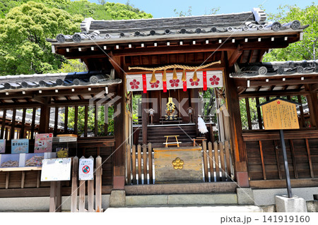 神戸 北野天満神社 本殿 神戸 北野天満神社 本殿 141919160