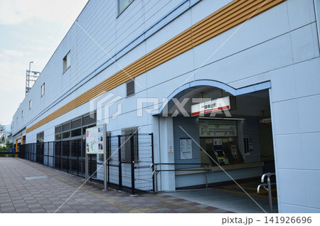 御幸辻駅 【和歌山県橋本市御幸辻】 御幸辻駅 【和歌山県橋本市御幸辻】 141926696