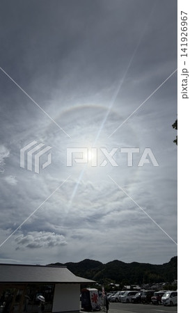 宗像大社の空に広がる雲と太陽の光 宗像大社の空に広がる雲と太陽の光 141926967