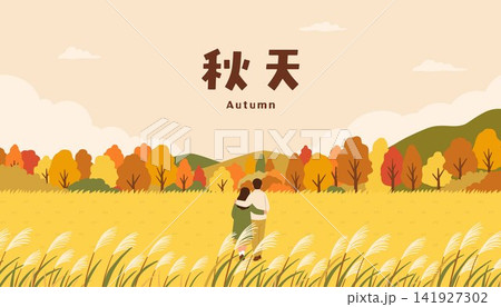 Romantic Autumn Landscape Vector Illustration with Couple Romantic Autumn Landscape Vector Illustration with Couple 141927302