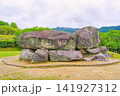 奈良県明日香村　石舞台古墳 141927312