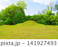 奈良県明日香村　世界遺産　キトラ古墳 141927493