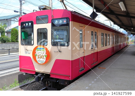 福島交通飯坂線の1000系車両 福島県政150周年ヘッドマーク（桜水駅） 141927599