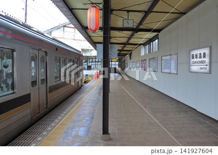 福島交通 飯坂温泉駅構内と列車（福島県福島市） 141927604