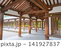 奈良県　世界遺産　法隆寺　廻廊 141927837
