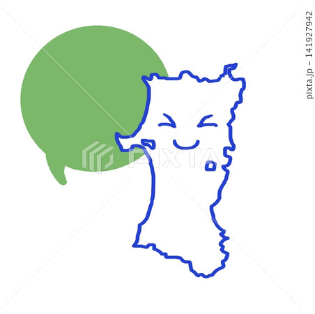 可愛い笑顔の秋田県吹き出し付き 141927942