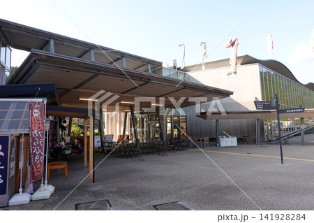 道に駅したら 奥三河 道に駅したら 奥三河 141928284