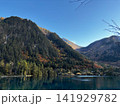 Tranquil Autumn Reflection On Shuzheng Lakes In Jiuzhaigou National Park 141929782