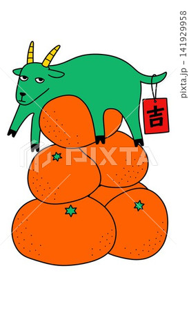 Green Goat on a Stack of Oranges Green Goat on a Stack of Oranges 141929958