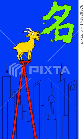Goat on Ladder Spitting Green Smoke Over City Goat on Ladder Spitting Green Smoke Over City 141929976