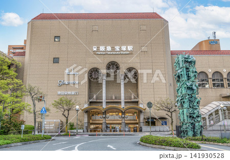 兵庫県宝塚市　阪急宝塚駅 141930528