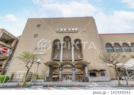 兵庫県宝塚市 阪急宝塚駅 兵庫県宝塚市 阪急宝塚駅 141930541