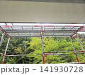 足場 141930728