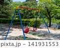 夙川公園のブランコ 141931553