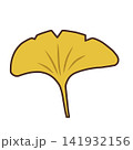 手描き風の黄色いイチョウの葉のシンプルなイラスト 141932156