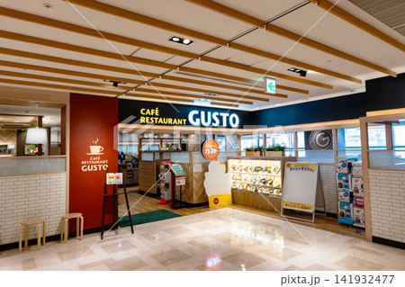 ガスト 水戸エクセル店 茨城県水戸市宮町 ガスト 水戸エクセル店 茨城県水戸市宮町 141932477