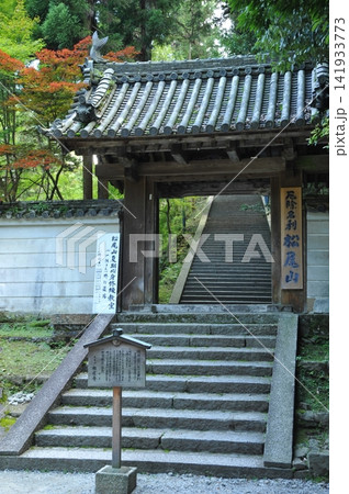 奈良 大和 松尾寺の山門 奈良 大和 松尾寺の山門 141933773