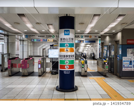 東京メトロ「溜池山王駅・国会議事堂前駅」の駅名案内表示 東京メトロ「溜池山王駅・国会議事堂前駅」の駅名案内表示 141934789