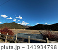 Panoramic View Of Alpine Meadow And Snow Mountain Near Jiuzhaigou 141934798