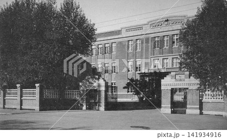 古写真 1922-1932年 日本統治時代の中国・長春 長春商業学校 古写真 1922-1932年 日本統治時代の中国・長春 長春商業学校 141934916