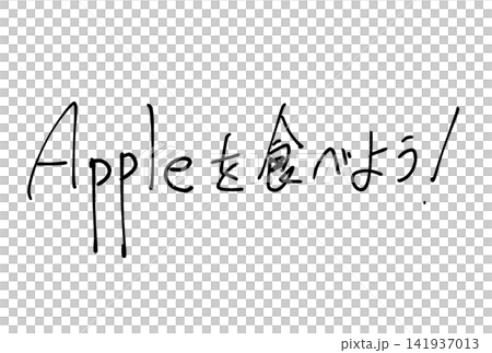 Let's eat an apple! Let's eat an apple! 141937013