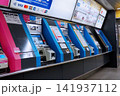 券売機イメージ 141937112