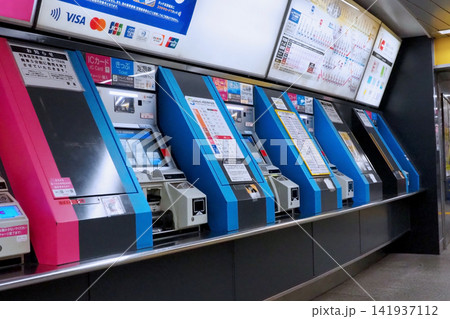 券売機イメージ 券売機イメージ 141937112