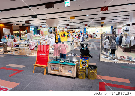 水戸京成百貨店　子供服売場　水戸駅北口　茨城県水戸市泉町 141937137