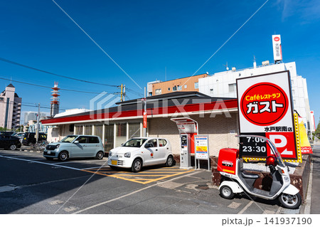ガスト 水戸駅南店 茨城県水戸市中央 ガスト 水戸駅南店 茨城県水戸市中央 141937190