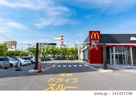 マクドナルド 水戸駅南通り店 ドライブスルー 茨城県水戸市城南 マクドナルド 水戸駅南通り店 ドライブスルー 茨城県水戸市城南 141937196