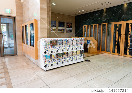 ホテルレイクビュー水戸のフロント付近 ガチャガチャ 茨城県水戸市宮町 ホテルレイクビュー水戸のフロント付近 ガチャガチャ 茨城県水戸市宮町 141937214