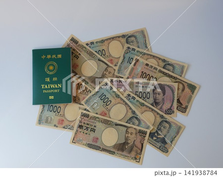 日本通貨 為替レート 観光 141938784