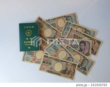 日本通貨 為替レート 観光 141938785