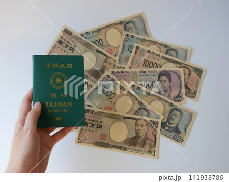 日本通貨 為替レート 観光 141938786