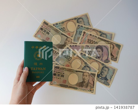 日本通貨 為替レート 観光 141938787