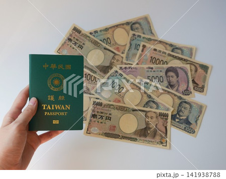 日本通貨 為替レート 観光 141938788