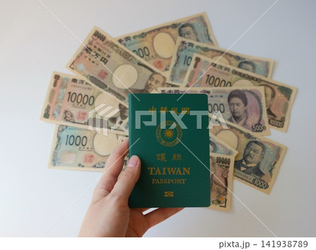 日本通貨 為替レート 観光 141938789