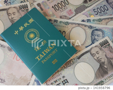 日本通貨 為替レート 観光 141938796