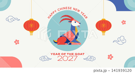 Chinese New Year 2027 banner with geometric goat, lanterns, clouds, flowers and festive ornaments in cream, coral, teal and blue colors. Lunar New Year web header design. Chinese New Year 2027 banner with geometric goat, lanterns, clouds, flowers and festive ornaments in cream, coral, teal and blue colors. Lunar New Year web header design. 141939120